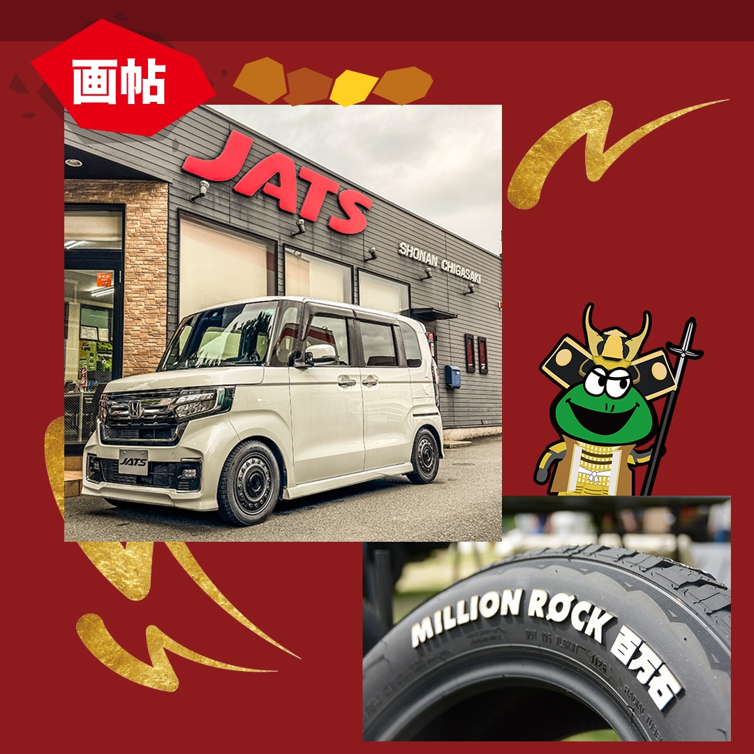 2026年製 TIREFROG MILLIONROCK 百万石 155/65R14 81T XL WL ホワイト